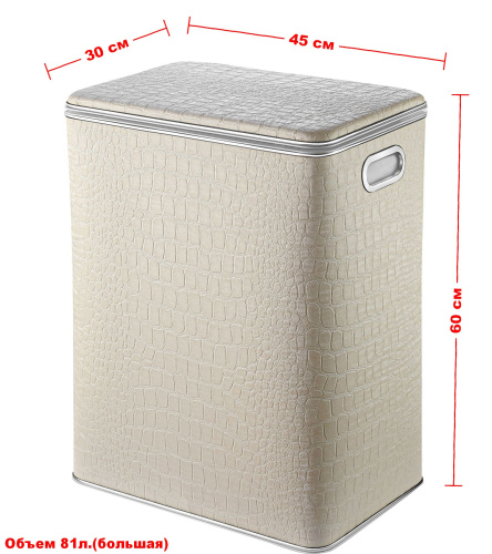 Корзина для белья Geralis Croco KLH-S - фото 2