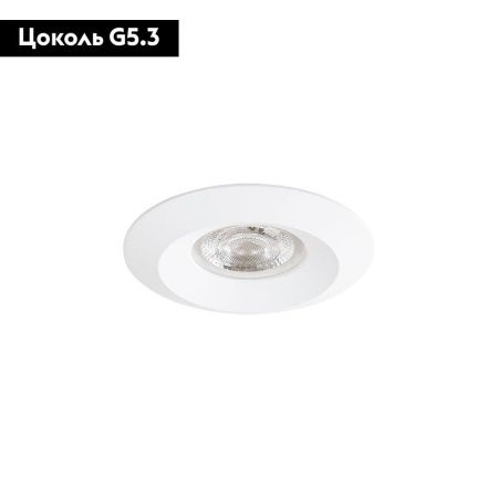 Светильник встраиваемый Arte Lamp Mira Mini (Мира Мини) A2761PL-1WH