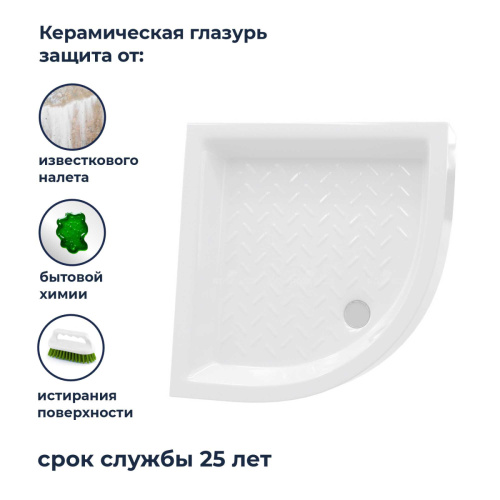 Душевой поддон керамический RGW CER 19170499-01 90х90 белый - фото 3
