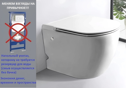 Унитаз приставной Cerutti SPA CT10198 белый с сиденьем микролифт безободковый импульсный смыв - фото 5