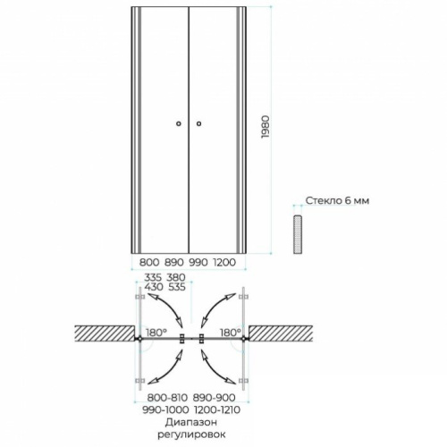 Душевая дверь Maybah Glass MGD-428-5 120х198 стекло тонированное профиль хром матовый - фото 2