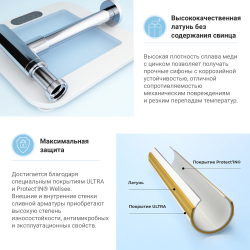 Сифон для раковины Wellsee Drainage System 182119000 - фото 5