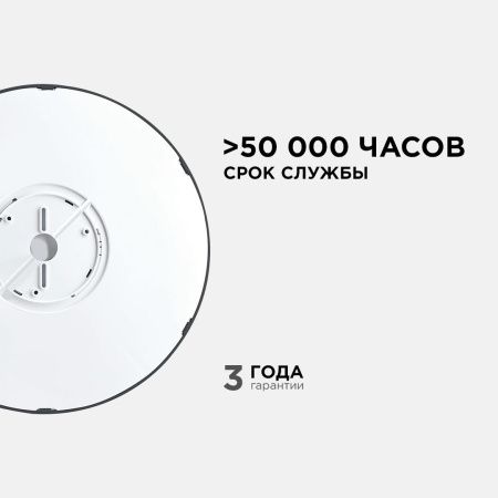 Настенно-потолочный светильник Apeyron Spin (Спин) 18-139