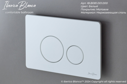 Клавиша смыва механическая Iberica Blanca INOX-O IB.B081.001.000 цвет белый - фото 3