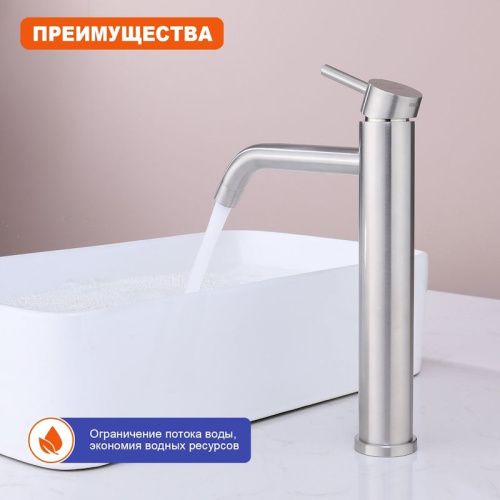 Смеситель ProHanss P31.15.05 на столешницу сатин - фото 5