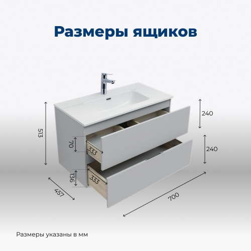 Тумба под раковину Aquanet Алвита New 00303907 70х45,7х51,3 подвесная - фото 5