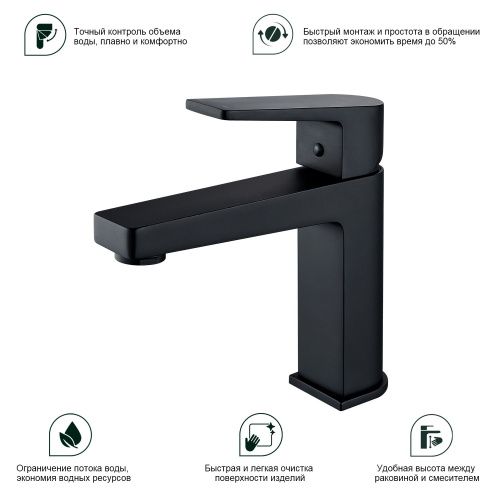 Смеситель Splenka S02 S02.10.06 на раковину черный - фото 4