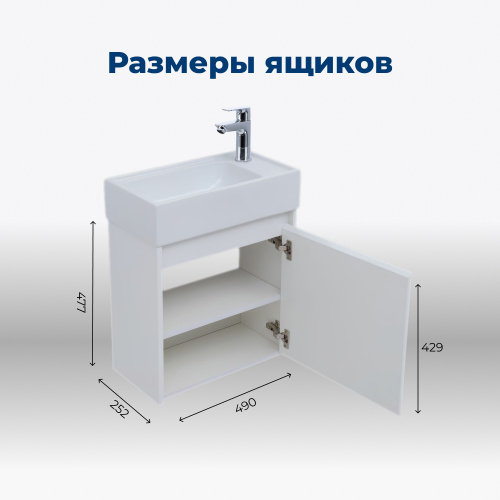 Тумба под раковину Aquanet Nova Lite 00298853 49х25,2х47,7 подвесная - фото 5