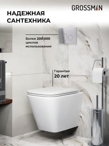 Инсталляция + кнопка смыва + унитаз Grossman Style 97.4479SQ.05.10M - фото 5