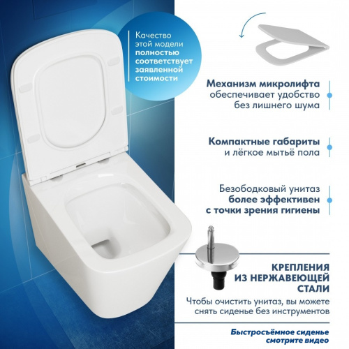 Унитаз подвесной Teymi Helmi T40302 белый с сиденьем микролифт безободковый каскадный смыв - фото 2