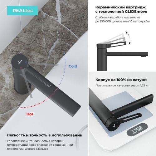 Смеситель для раковины Wellsee ONCE! and forever 182407000 на столешницу черный - фото 4