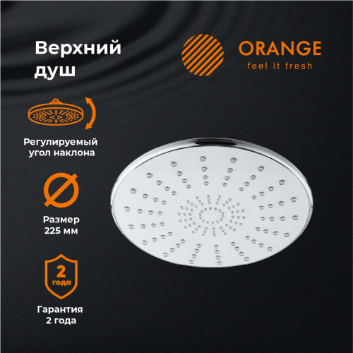 Верхний душ Orange  S06TS хром - фото 5