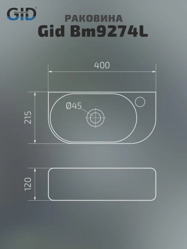 Раковина керамическая Gid Suspendido 62204L 40х22 подвесная цвет черный матовый 1 отверстие под смеситель - фото 2