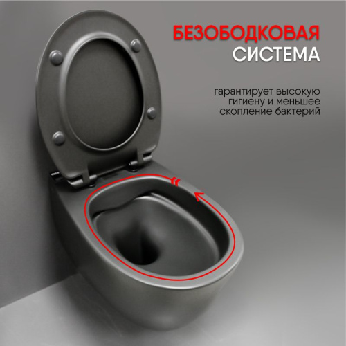 Унитаз подвесной Creo Сeramique AVIGNON COMBO-AV1100MB/AV1001TMB черный с сиденьем с микролифт каскадный смыв - фото 5