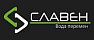 Славен Slaven