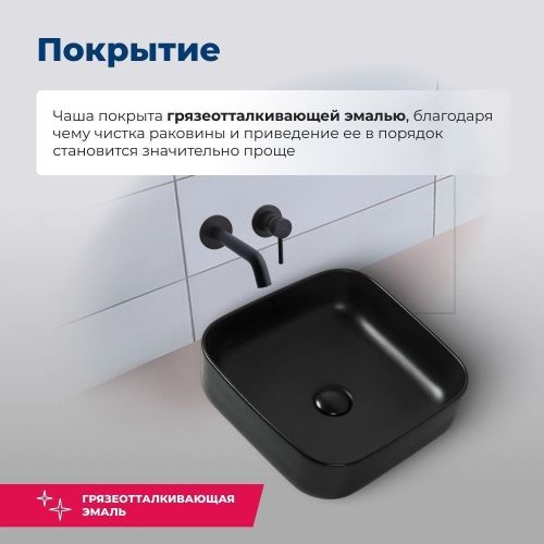 Раковина керамическая Aquanet City CITY-1-MB 40х40 накладная цвет черный без отверстий под смеситель - фото 3