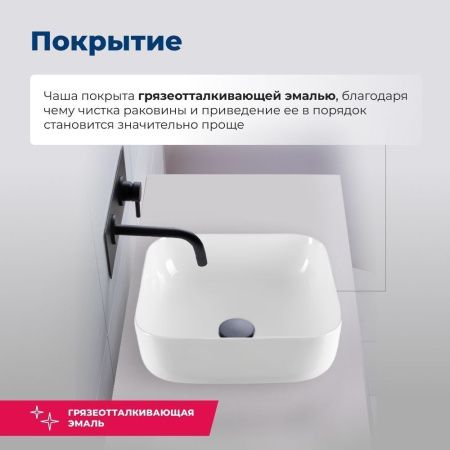 Раковина керамическая Aquanet City CITY-1 40х40 накладная цвет белый без отверстий под смеситель
