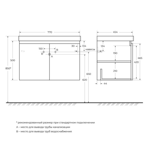 Тумба под раковину Cezares GIUBILEO GIUBILEO-800-2A-SC-BL 80х45х50 подвесная цвет белый - фото 2