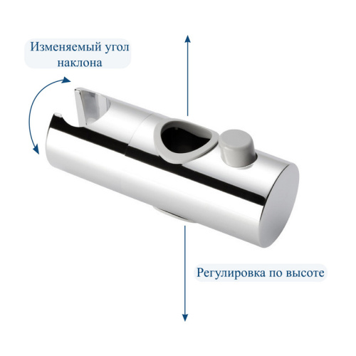 Держатель душа Bond BSH2200 хром глянцевый - фото 3