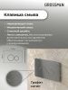 Инсталляция + кнопка смыва + унитаз Grossman Style 97.4455BMS.05.42M