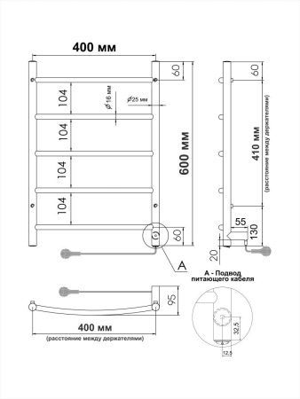 Полотенцесушитель электрический Indigo ARC LCAE60-40BRR 45х60 черный