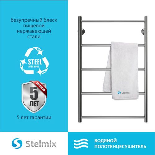 Полотенцесушитель Stelmix 4670078541185 53х80 водяной хром - фото 5