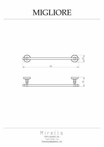 Полотенцедержатель Migliore Mirella 17251 - фото 2