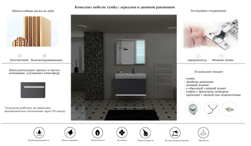Комплект мебели: тумба 60x50x53 + раковина + шкаф-зеркало Cerutti SPA MAIELLA 60 подвесной цвет серый - фото 5