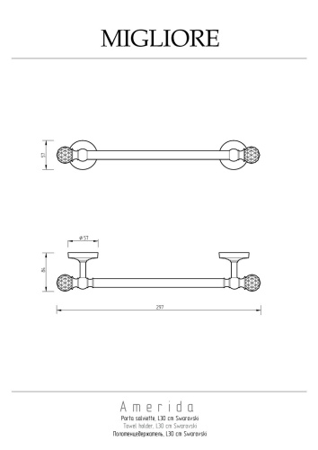 Полотенцедержатель Migliore Amerida 16603 - фото 2