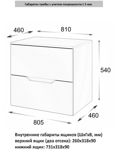 Тумба под раковину Orange Line Li-80TuwMDF 81х46х54 подвесная цвет белый - фото 5