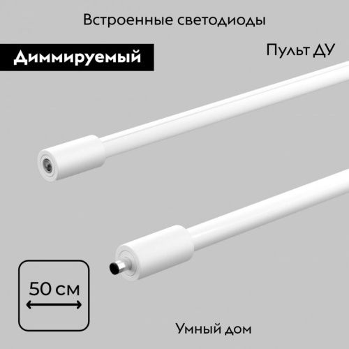 Настенно-потолочный светильник IMEX Thin and Smart (Тхин анд Смарт) IL.0060.5000-500-WH - фото 2