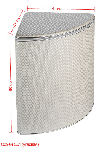 Корзина для белья Geralis Ромб RWH-U - фото 2