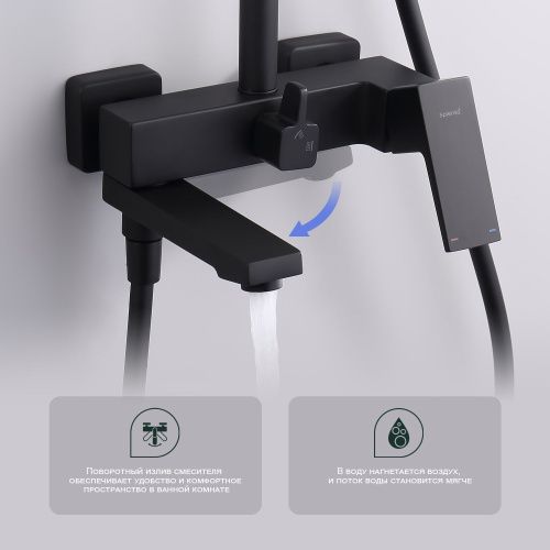 Душевая стойка Splenka S01.24.06 настенная цвет черный - фото 5