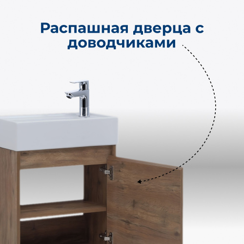 Тумба под раковину Aquanet Nova Lite 00298855 49х25,2х47,7 подвесная - фото 3