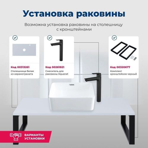 Раковина керамическая Aquanet Perfect PERFECT-1 40х30 накладная цвет белый без отверстий под смеситель - фото 5