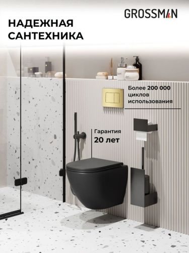 Инсталляция + кнопка смыва + унитаз Grossman Classic 97.4455BMS.04.32M - фото 5