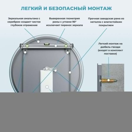 Зеркало с подсветкой Wellsee 7 Rays' Spectrum 172200230 80х80 подвесное