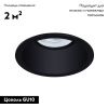 Светильник встраиваемый Arte Lamp Dash (Дасх) A2864PL-1BK