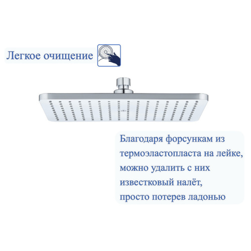 Верхний душ Bond Cube B03-9900 хром глянцевый - фото 5