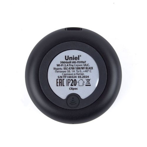 Умный ИК-пульт Wi-Fi Uniel ULC ULC-A700 18M/WF BLACK - фото 4