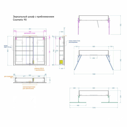 Зеркало-шкаф Alavann Cosmetic ALV0772001 90х15х80 подвесной цвет белый - фото 5