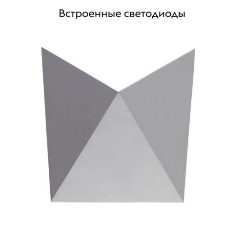 Светильник настенный Arte Lamp Busta (Буста) A1609AP-1GY - фото 2