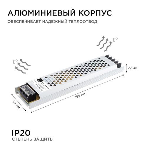 Блок питания Apeyron 25993 - фото 5