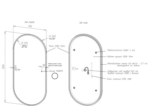 Зеркало в ванную Art&Max BARI AM-Bar-700-1500-DS-C-White 70х120 цвет белый матовый - фото 3