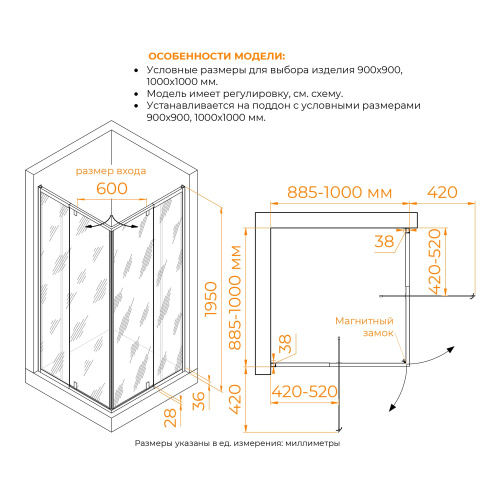 Душевой уголок RGW Passage 06083899-11 90х90 стекло прозрачное профиль хром глянцевый без поддона - фото 2