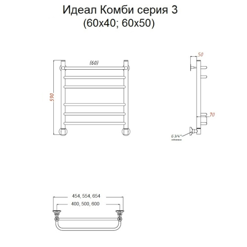 Полотенцесушитель Тругор Идеал Комби Идеал/комби3/нп6050 53х60 водяной хром - фото 2