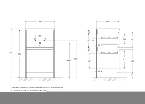 Тумба под раковину BelBagno Kraft 39 KRAFT39-500/390-2C-PIA-BO 50х39х83 цвет белый - фото 2