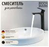 Смеситель BOCH MANN SANTA XLB BM8597 на раковину черный