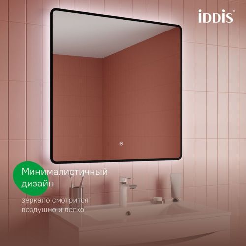 Зеркало с подсветкой IDDIS Cloud CLX8000i98 80х80 цвет черный - фото 5
