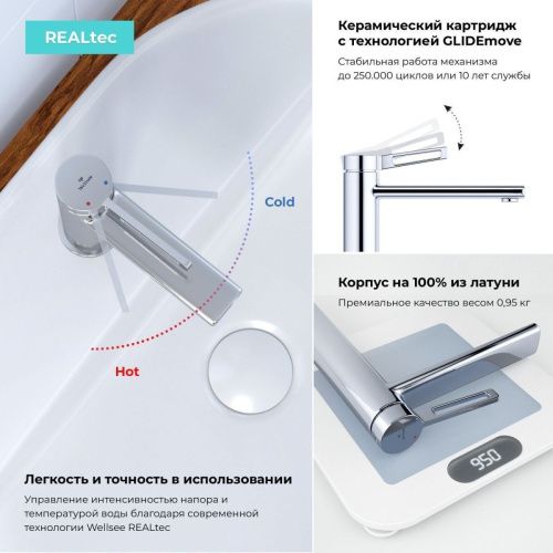 Смеситель Wellsee ONCE! and forever 182401000 на раковину хром - фото 4